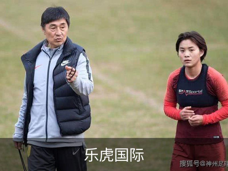 关于乐虎国际